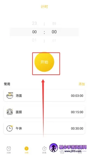 ��ʱ����2025���ذ�װ