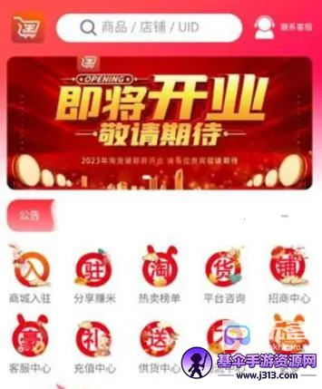 �Ի��̹���(�ֻ�����ƽ̨)