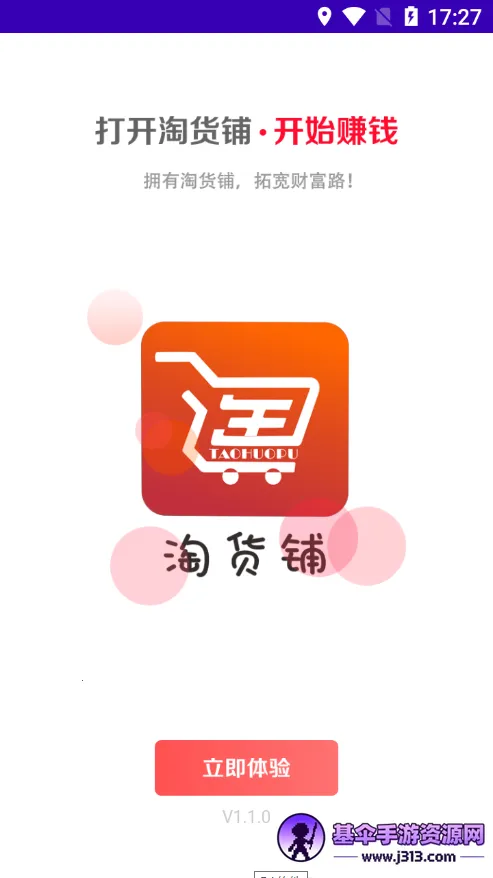 �Ի��̹���(�ֻ�����ƽ̨)