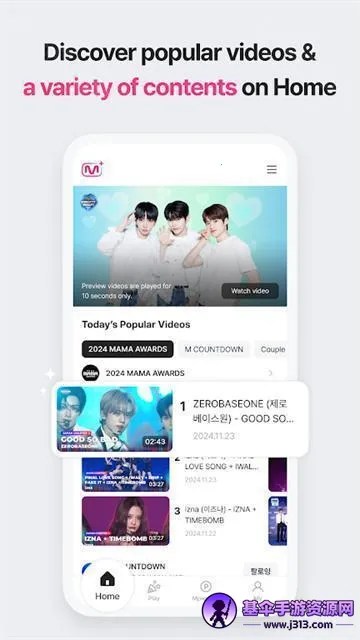 mnetplus4.(����׷������)