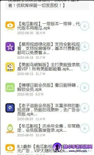 ����(������Ϸ����ƽ̨)