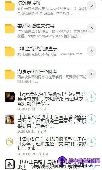 ����(������Ϸ����ƽ̨)