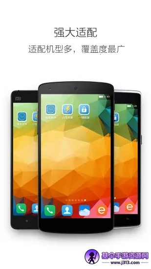 ��׿һ��������׿���ֻ���