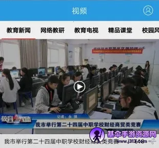 ֣�ݽ���(������Ѷƽ̨)