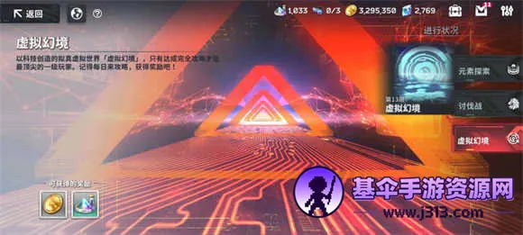 EROLABS2025�ٷ�����