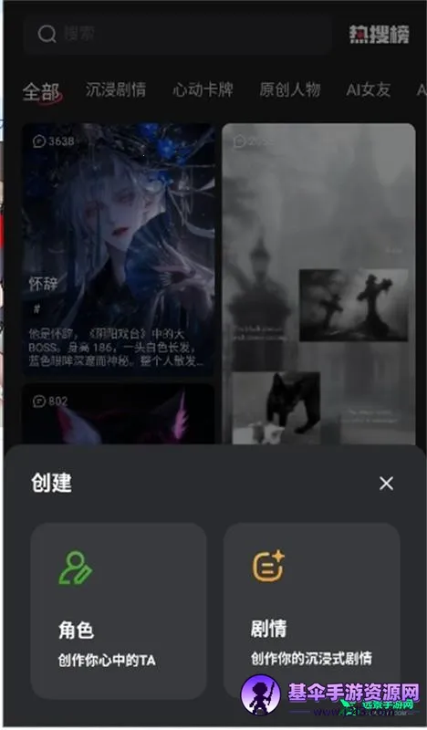 loveai����2025���°汾