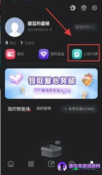 loveai����2025���°汾