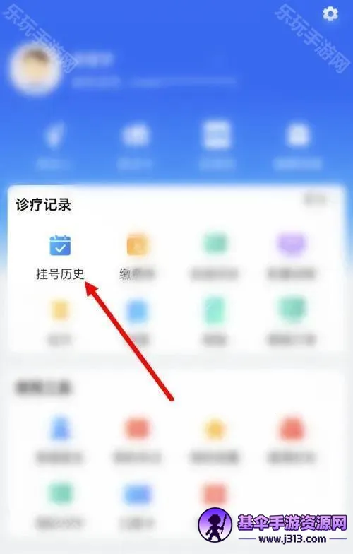 ����ɽ��(ɽ����ҽ����ƽ̨)