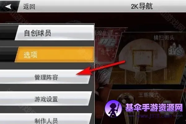 NBA2K252025�ٷ����°汾