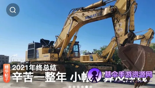 ����2025���°汾