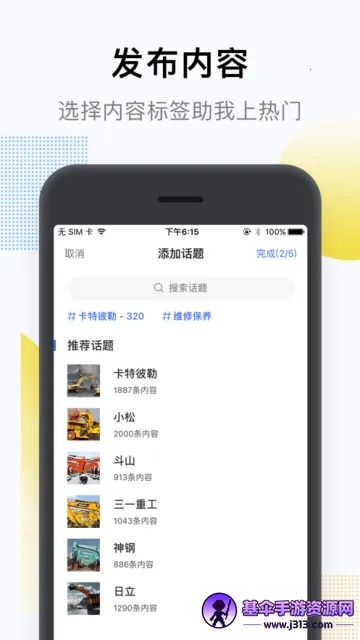 ����2025���°汾