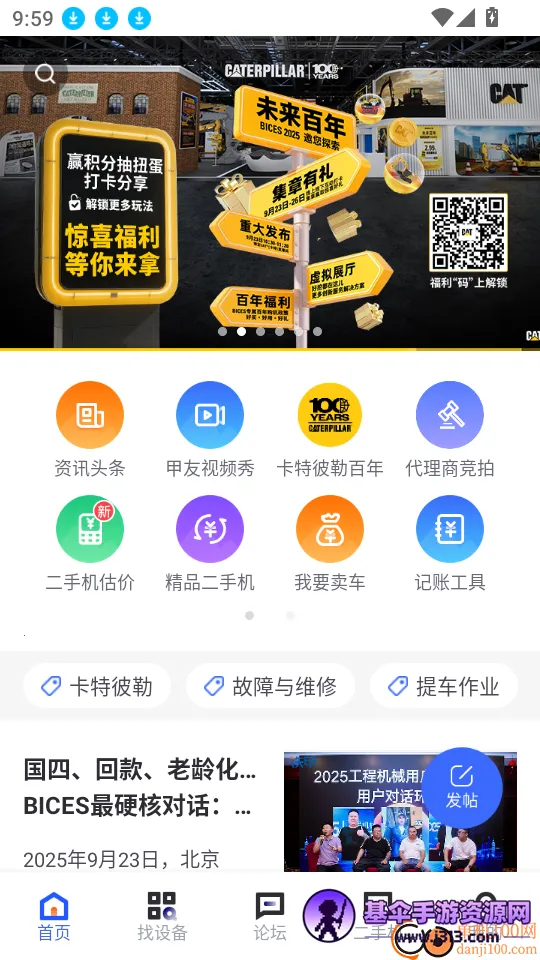 ����2025���°汾