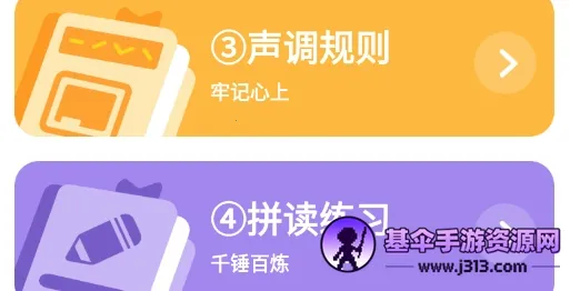 ��ʶ��(��ͯʶ������)