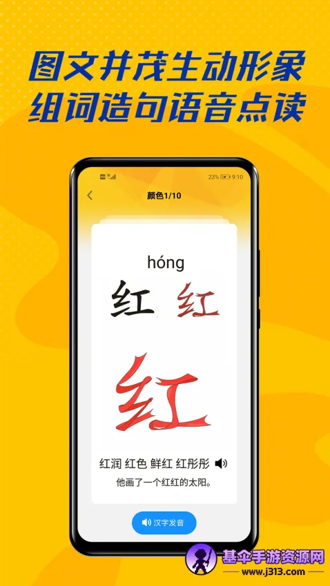 ��ʶ��(��ͯʶ������)