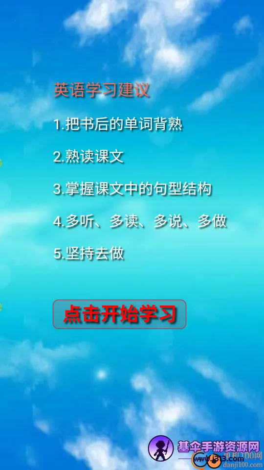 PEP三年级英语上册2025官方正版 PEP三年级英语上册2025官方正版