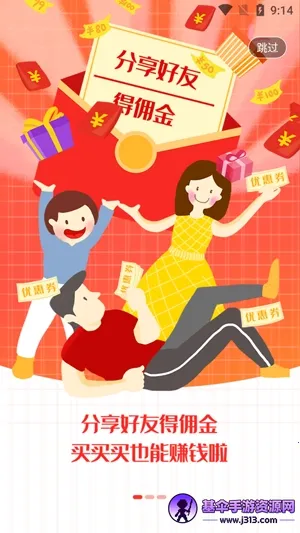 ��ȯ����(�Żݹ���ƽ̨)