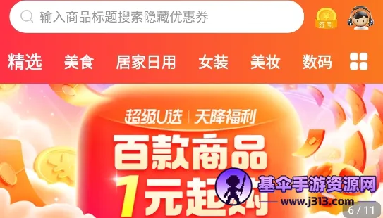 ��ȯ����(�Żݹ���ƽ̨)