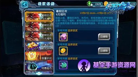 �����ų���Ӣ�۰�׿���ֻ���