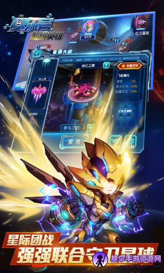 �����ų���Ӣ�۰�׿���ֻ���