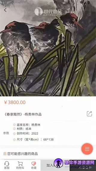 ����ҼƷ�����ֻ���