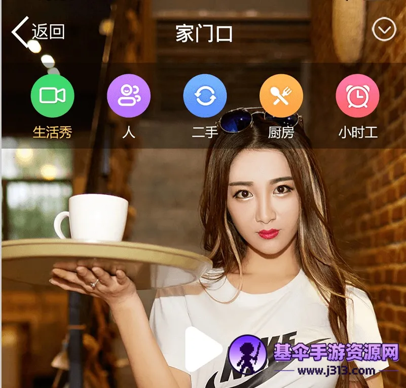 云家园(生活服务平台) 云家园(生活服务平台)