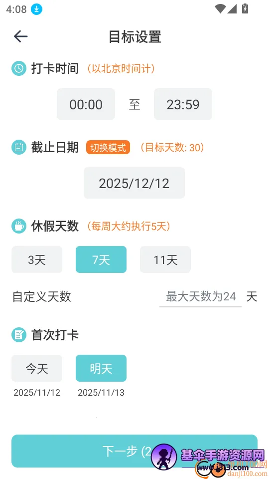 ������2025�ٷ�����