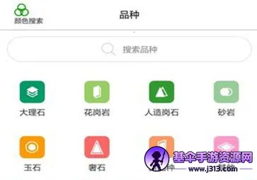石材秘书(石材服务平台) 石材秘书(石材服务平台)