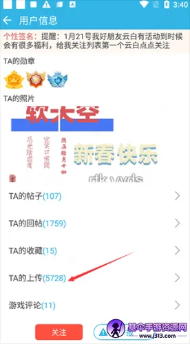 软件天空(破解游戏盒) 软件天空(破解游戏盒)