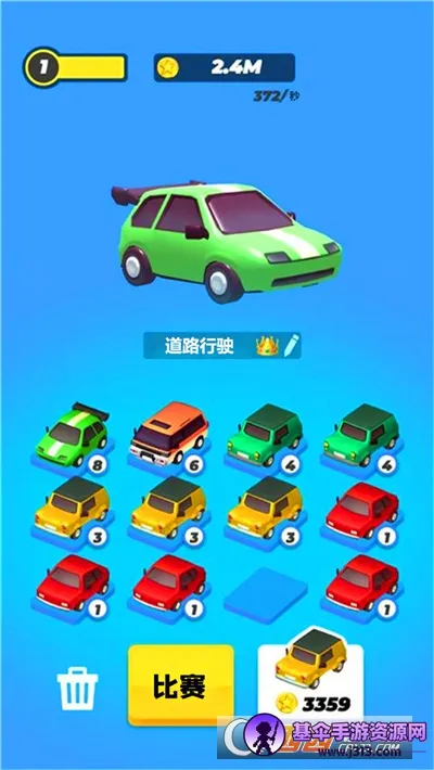 公路狂飙(赛车竞速手游) 公路狂飙(赛车竞速手游)