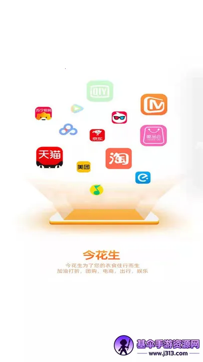 ����(ʡǮ����ƽ̨)