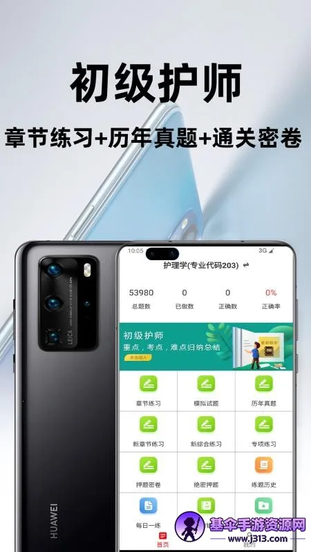 ������ʦ(��ʦˢ������)