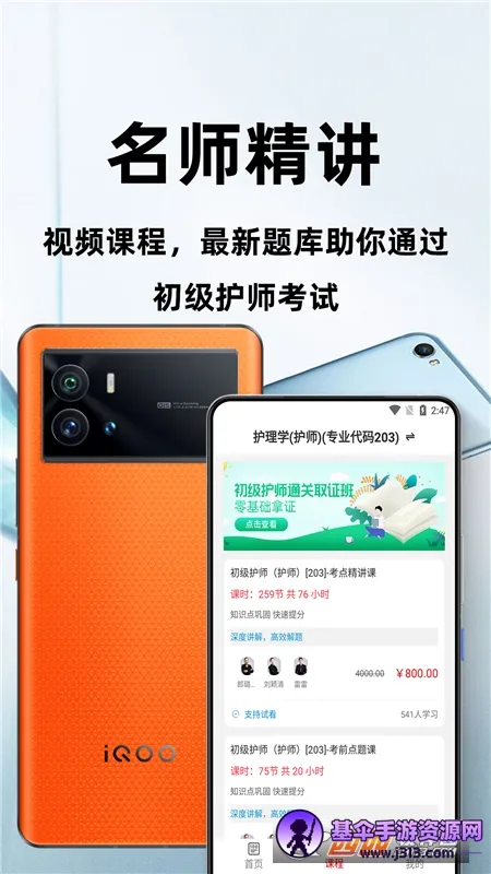 ������ʦ(��ʦˢ������)