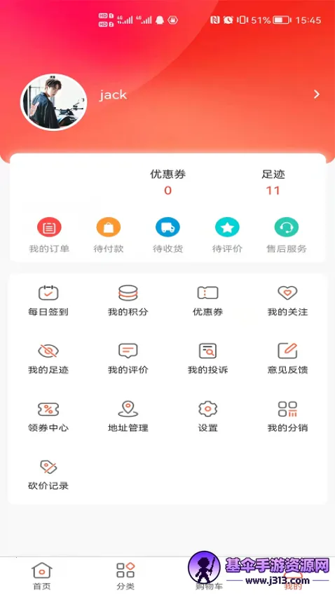 天下药仓(药品购物平台) 天下药仓(药品购物平台)