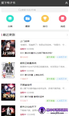 ���µ�����(С˵�Ķ�����)