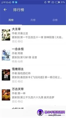 ���µ�����(С˵�Ķ�����)