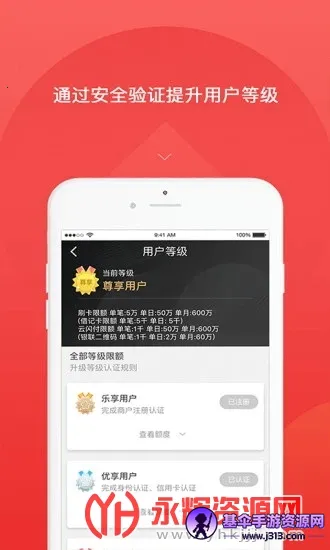 快益刷商务通2025最新版本 快益刷商务通2025最新版本