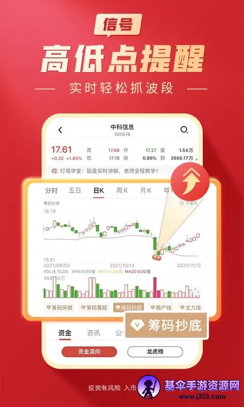 大阳智投2025最新版本 大阳智投2025最新版本