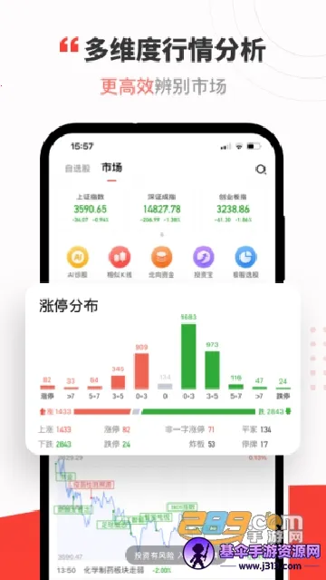大阳智投2025最新版本 大阳智投2025最新版本