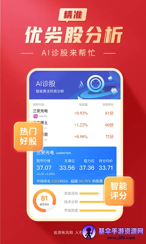 ������Ͷ2025���°汾
