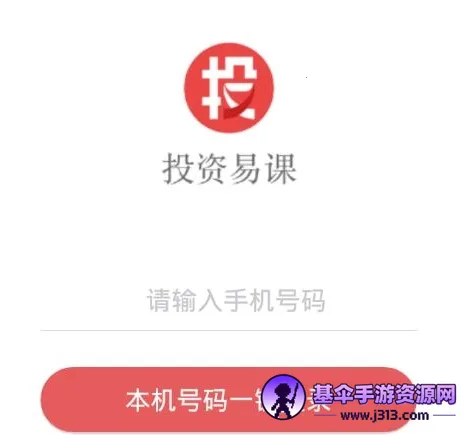 大阳智投2025最新版本 大阳智投2025最新版本