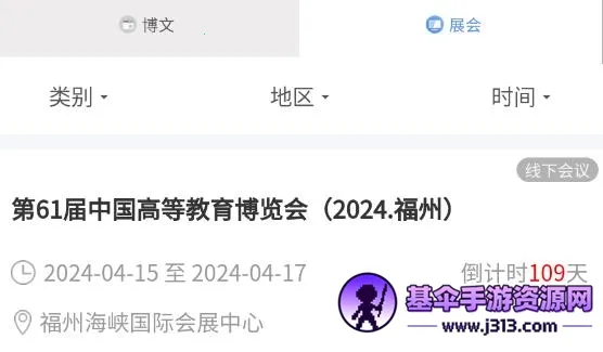 普拉司(塑料交易软件) 普拉司(塑料交易软件)