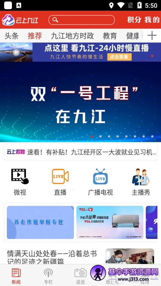 ���ϾŽ�2025���ذ�װ