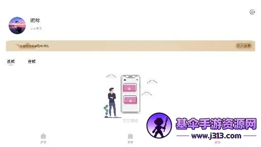 С��Ƶ����2025���ذ�װ