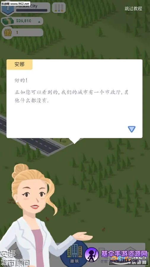 �ڴ�����(ģ�⽨����Ϸ)