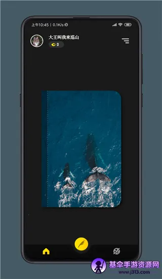 纸塘日记2025最新版本 纸塘日记2025最新版本