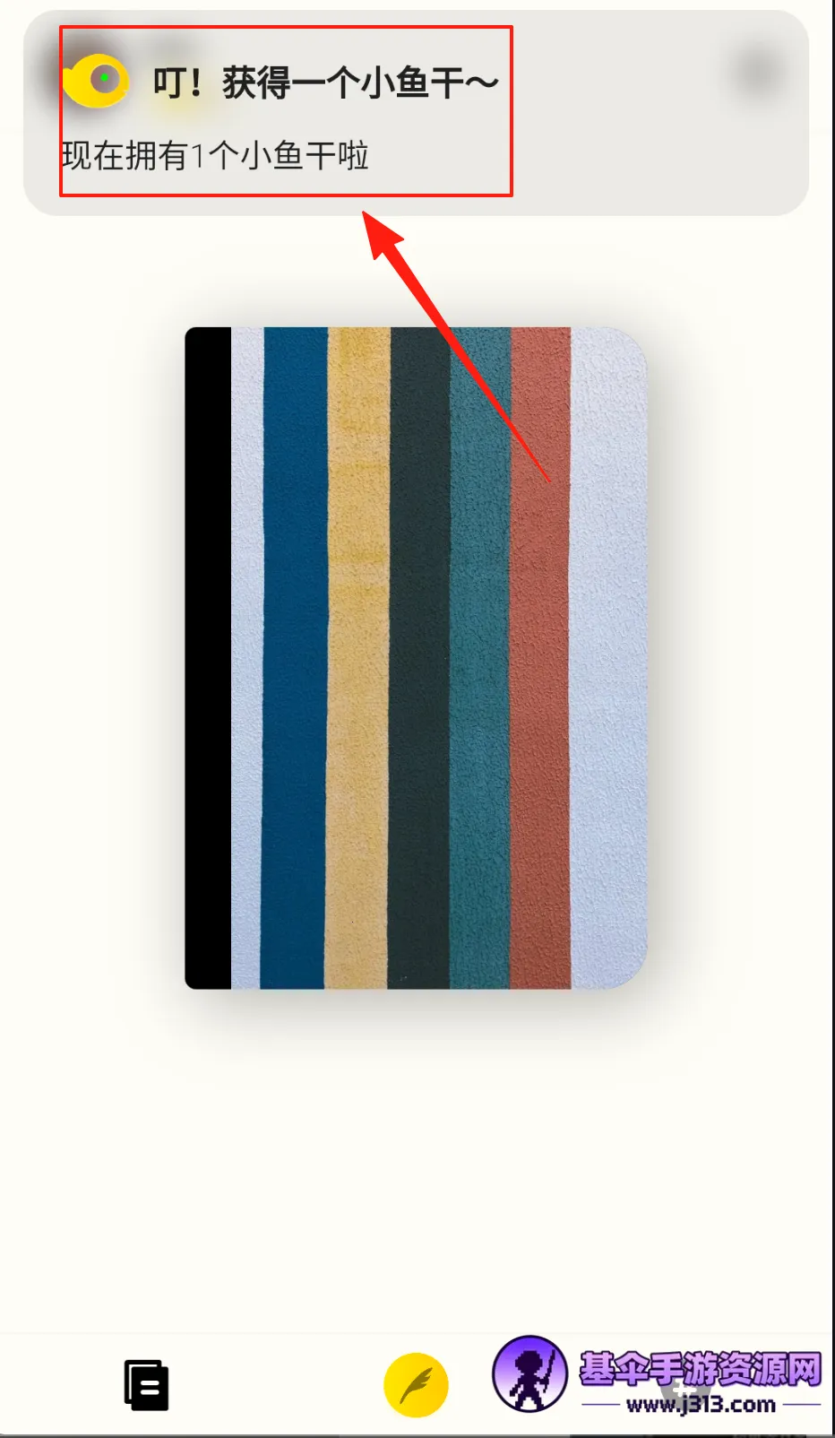 纸塘日记2025最新版本 纸塘日记2025最新版本