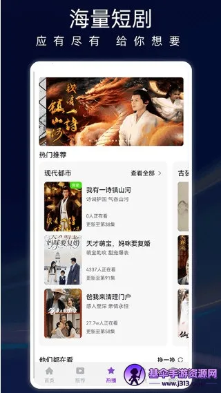 蚂蚁看看(短剧播放平台) 蚂蚁看看(短剧播放平台)