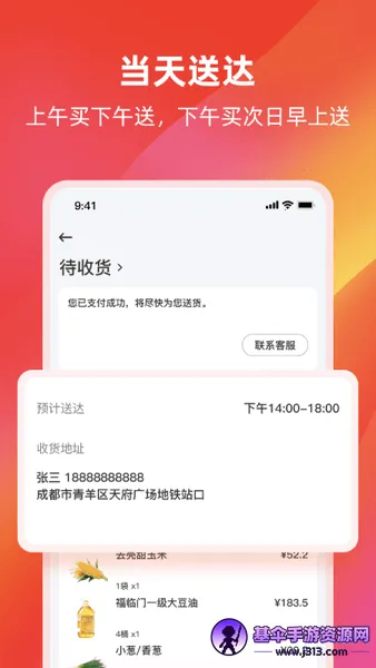 �͹�����(�͹ݲɹ�ƽ̨)