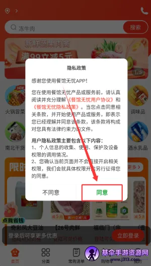 �͹�����(�͹ݲɹ�ƽ̨)