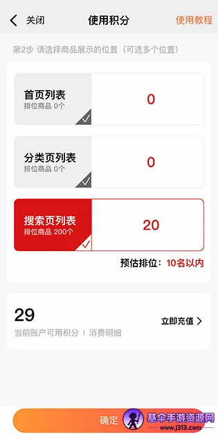 �ܽ���ҵ2026���ذ�װ